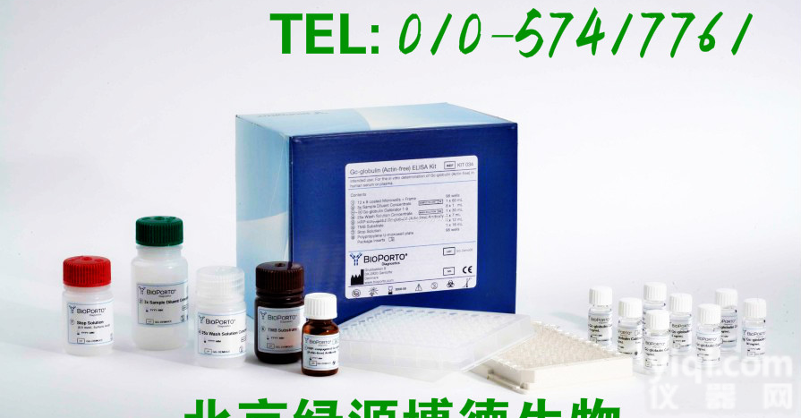 大鼠<em>磷酸化</em>腺苷酸活化蛋白激酶(AMPK)elisa<em>试剂盒</em>SY<em>说明书</em>