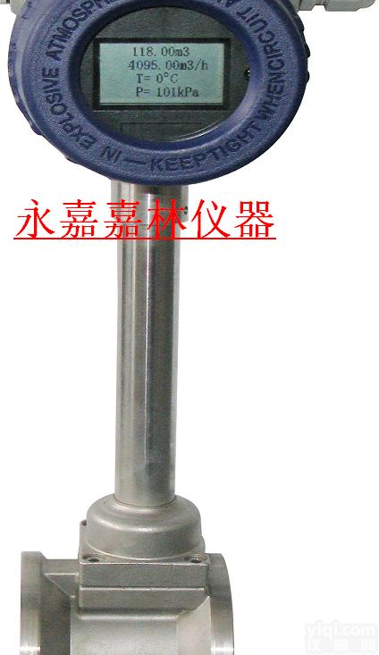 LUGB一体型 涡轮流量计  不锈钢流量计  <em>永嘉</em> 瓯北生产  <em>永嘉</em>流量计