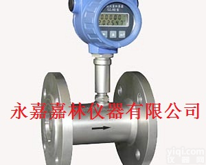LWGYB型涡轮流量计  脉冲涡轮流量计  不锈钢涡轮流量计 永嘉瓯北生产