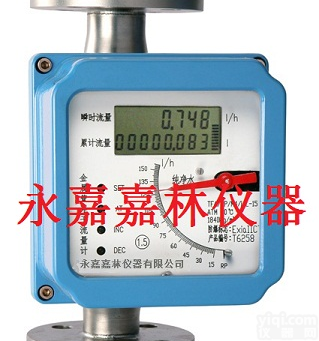 LZN金属转子流量计   <em>永嘉</em>流量计厂家  <em>永嘉</em>瓯北生产