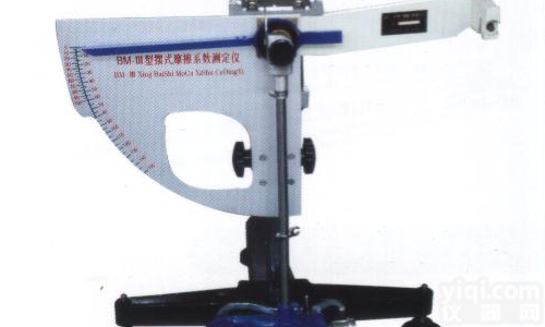 <em>摆式</em><em>摩擦</em>系数<em>测定仪</em>，天津<em>摩擦</em>系数<em>测定仪</em>，