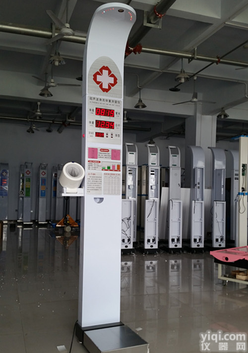 身高体重血压<em>脉搏</em><em>测量仪</em>