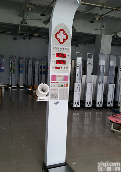 超声波身高体重血压<em>脉搏</em><em>测量仪</em>