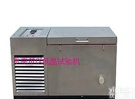 台式高低温<em>试验箱</em>/桌上型高低温<em>试验箱</em>/<em>卧式</em>低温试验柜/低温<em>耐寒</em>试验机