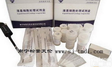 TCT耗材，迈朗液基细胞处理<em>试剂盒</em>，<em>环保</em>无毒，厂家直销