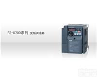 <em>变频器</em>FR-D740-2.2K<em>特价</em><em>现货</em>促销