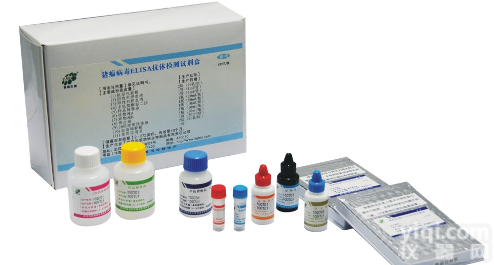 超微量ATP酶<em>测试盒</em>（Na+K+、Ca2+Mg2+－ATP酶）,<em>现货供应</em>，上海实