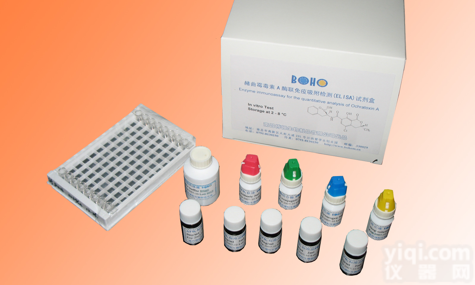 总抗氧化能力（T-AOC）检测<em>试剂盒</em>（比色法）大量<em>现货供应</em>,一对一提供咨询