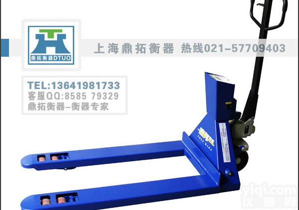 3吨<em>移动式</em>电子<em>叉车</em>秤，可接电脑<em>托盘</em>式电子<em>叉车</em>磅