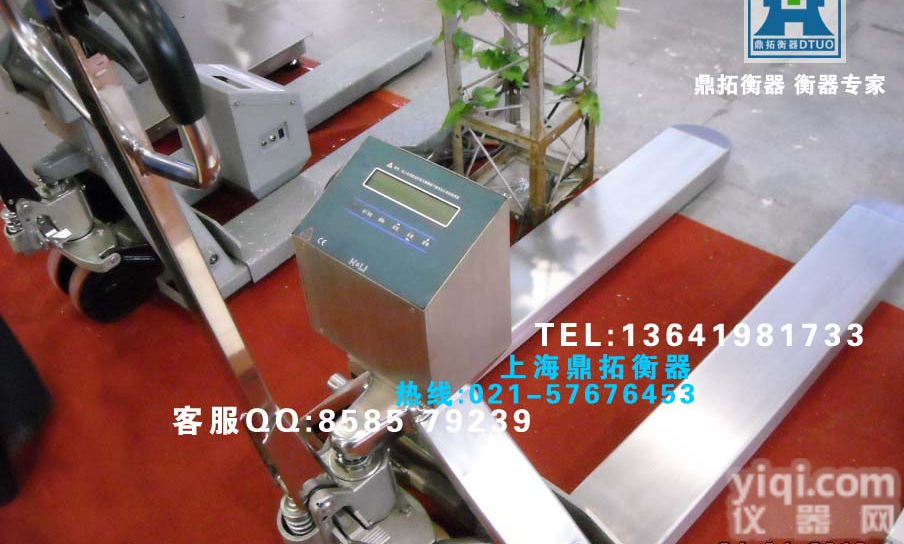 1000公斤<em>防爆</em>电子<em>地牛</em>秤，手动<em>液压</em>搬动车秤热卖价