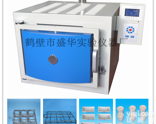 智能<em>马弗炉</em>/智能高温炉/GX<em>马弗炉</em>/<em>煤质</em>分析仪器