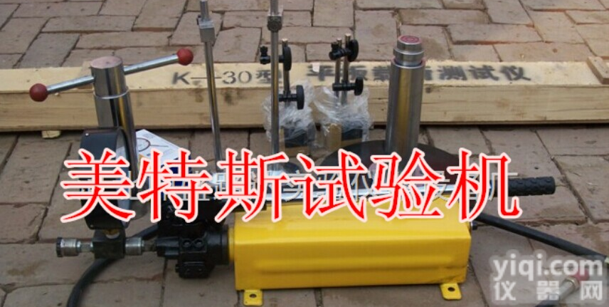 <em>平板</em><em>载荷</em><em>测定仪</em>，<em>平板</em>荷<em>测定仪</em>，