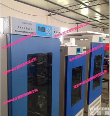 智能<em>活体</em>菜发芽机 <em>芽苗菜</em><em>催芽</em>机