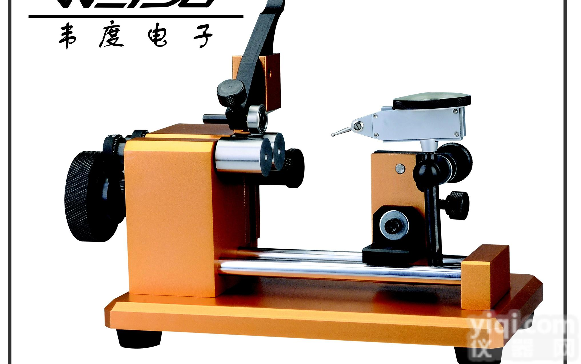 韦度，<em>同心度</em>测量仪，单<em>杠杆</em>表偏摆仪A-20