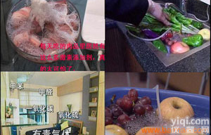 陕西榆林多功能臭氧发生器 <em>食品厂</em><em>杀菌消毒</em>用