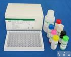 原装进口<em>现货供应</em>人淋巴<em>毒素</em>β(LTB)ELISA Kit 科研检测免费代测