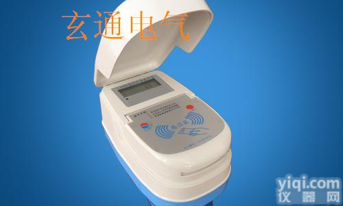 宿迁淮安盐城连云港<em>非接触式</em>IC卡预付费<em>智能</em>冷<em>水表</em>