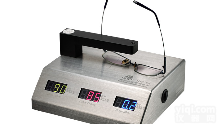 眼镜<em>镜片</em><em>光学</em>透过率仪