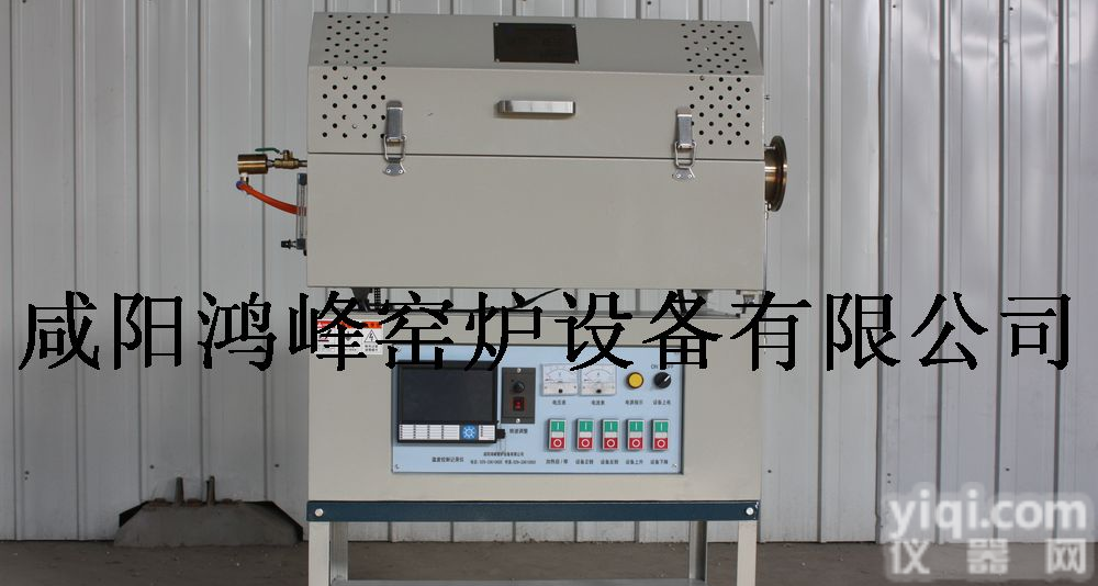 实验室专用<em>管式</em>回<em>转炉</em>