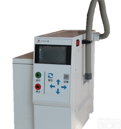 AHS-<em>7910</em>A型<em>全自动</em><em>顶空进样</em>器 10位