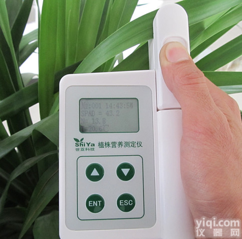 <em>叶片</em>水<em>厚度</em><em>测定仪</em>