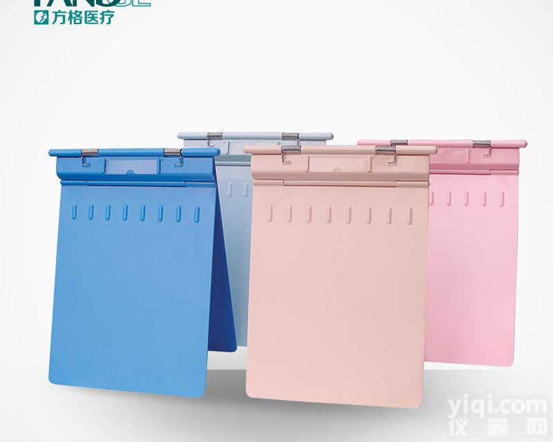 医用ABS<em>病历</em>夹价格，<em>方格</em>Pai<em>病历</em>夹图片