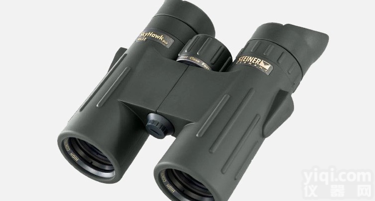 德国视得乐<em>望远镜</em>新天鹰8024 <em>高倍</em>高清观赏<em>望远镜</em>10X32