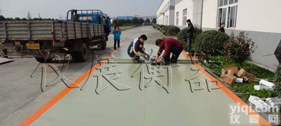 <em>奉贤区</em>维修<em>地磅</em>秤哪家强专业维修<em>地磅</em>电子秤<em>厂家</em>指定