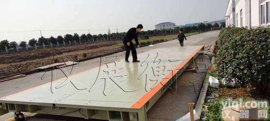 虹口区维修地<em>磅秤</em>哪家强<em>专业维修</em>地磅电子秤厂家指定