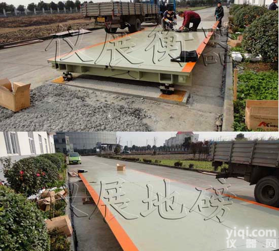 <em>杨浦区</em>维修<em>地磅</em>秤哪家强专业维修<em>地磅</em>电子秤<em>厂家</em>指定