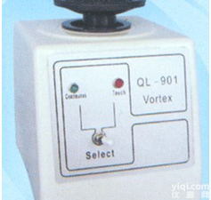 <em>旋涡</em><em>混合器</em> 小体积低噪音<em>旋涡</em><em>混合器</em> 点动<em>旋涡</em><em>混合器</em>