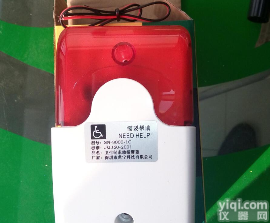 供应220V残卫<em>报警器</em>，带蓄电池残卫紧急报警，残卫<em>求助</em>警铃厂家