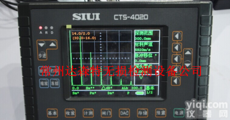 <em>超声</em>波<em>探伤仪</em>，<em>数字</em>式<em>超声</em>波<em>探伤仪</em>，汕头<em>超声</em>研究所<em>数字</em>式<em>超声</em>波<em>探伤仪</em>
