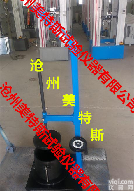 SYL-T型  矿物棉<em>容重</em>测定仪<em>现货供应</em>