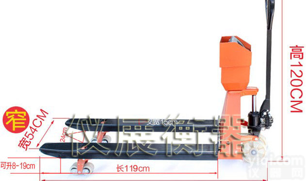 <em>龙华</em>区1吨<em>计量</em>叉车厂家1吨叉车秤价格1吨地牛参数