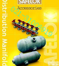 <em>英国</em>SAFELOK<em>阀门</em>配件 上海<em>清雨</em><em>阀门</em>设备有限公司