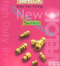 <em>英国</em><em>SAFELOK</em>阀门黄铜双<em>套圈</em>管接头 上海清雨阀门设备有限公司总代理