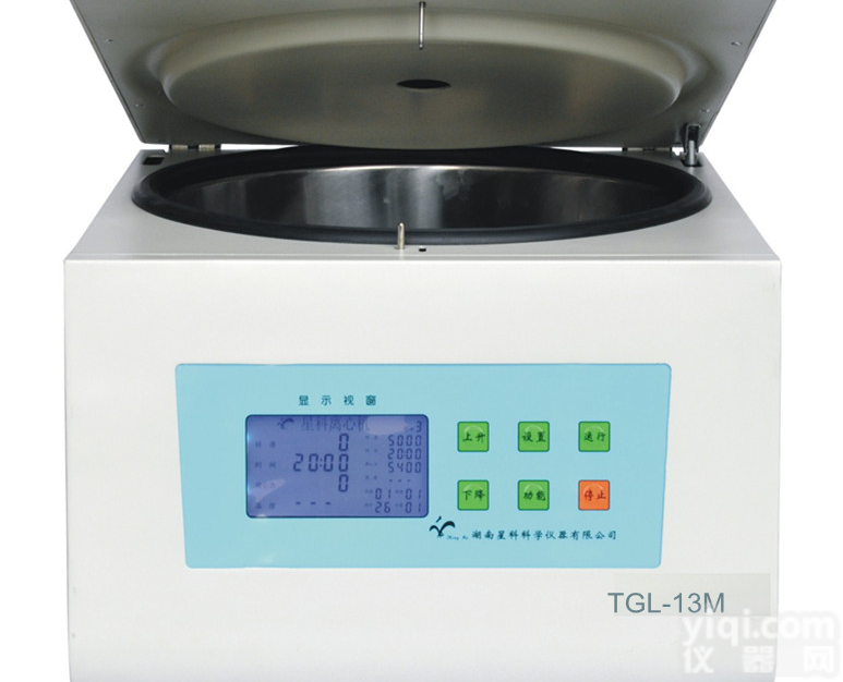 TGL-13M 毛细管血液<em>离心机</em> 国产专业<em>医用</em><em>离心机</em>