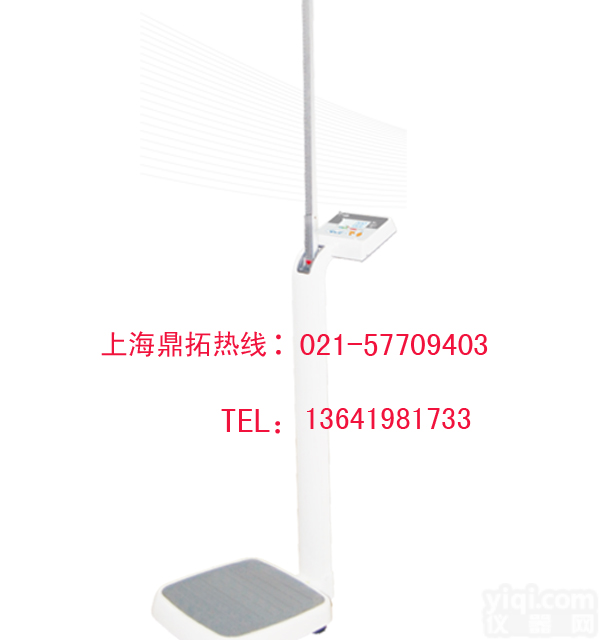 妇<em>保健院</em>用身高体重秤，250KG体重秤