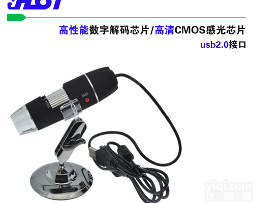 供应S02 皮肤检视 印刷检视 微生物观察<em>便携式</em>USB<em>电子显微镜</em>