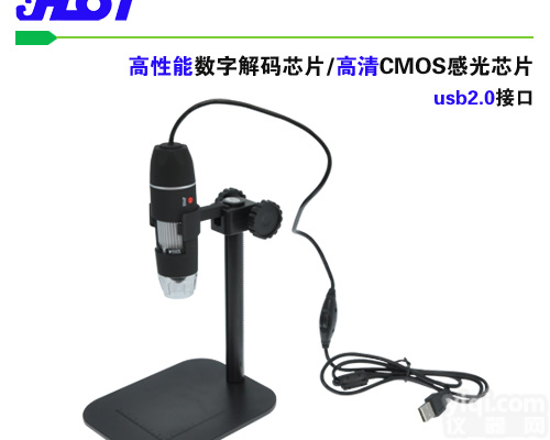 50-500倍<em>高清</em>数码显微镜 <em>电子显微镜</em>价格 S07