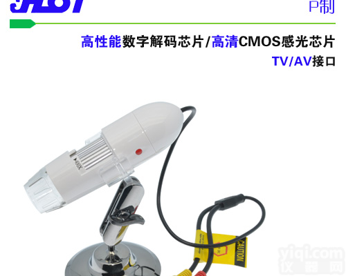 数码<em>显微镜</em>批发 标准<em>电视</em>输出接口 点胶机探头 T01