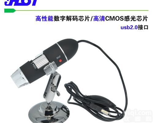 25-400倍<em>高清</em>数码显微镜 电器板 纺织品 生物检测<em>电子显微镜</em> S03