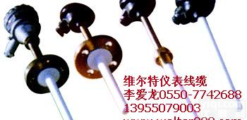 供应<em>维尔特</em>WRNKF-230高温防腐热电偶/<em>热电阻</em>