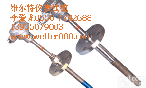 供应<em>维尔特</em>WRNM-330耐磨阻漏热电偶/<em>热电阻</em>