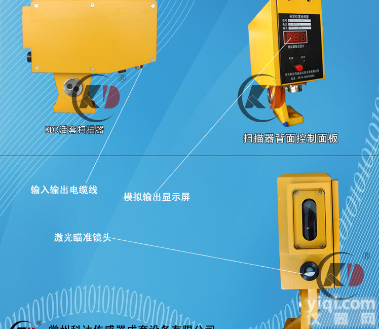 活套<em>检测器</em>，活套<em>检测器</em>厂家<em>直销</em>