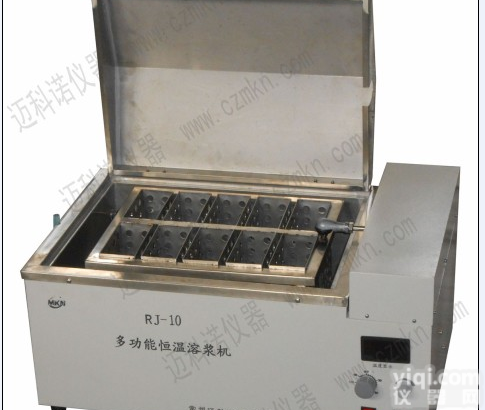 <em>多功能血液溶浆机</em>,<em>多功能血液溶浆机</em>哪里的划算,<em>多功能血液溶浆机</em>生产厂家