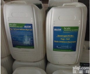 GX<em>阻垢</em><em>分散剂</em>