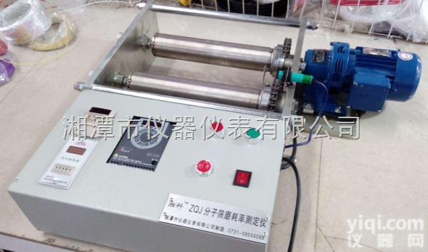 ZQJ分子筛<em>磨耗</em>率<em>测定仪</em>（颗粒<em>磨耗</em>测试仪），<em>磨耗</em>仪