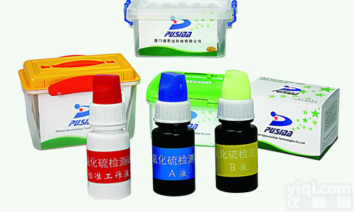 <em>工业</em>碱速测盒,<em>工业</em>碱<em>检测</em>盒，<em>工业</em>碱速测试剂，食品<em>检测</em>。